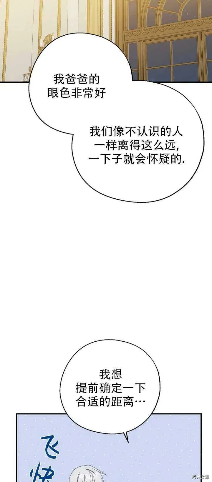 第37话49
