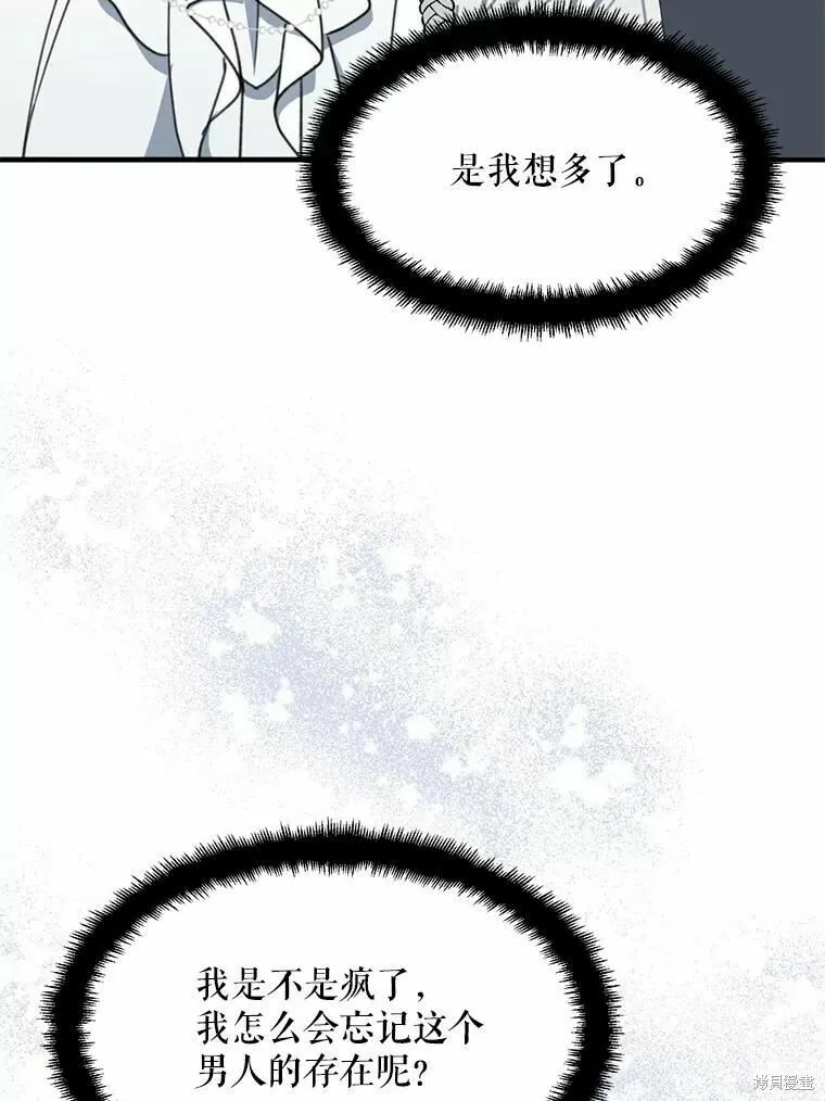 第55话83