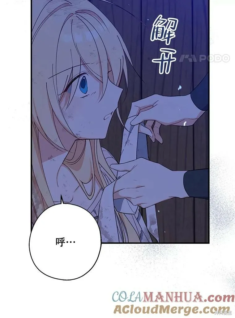 第77话60