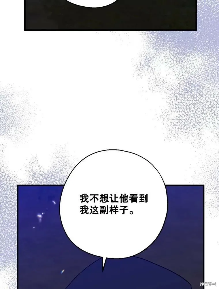 第78话94