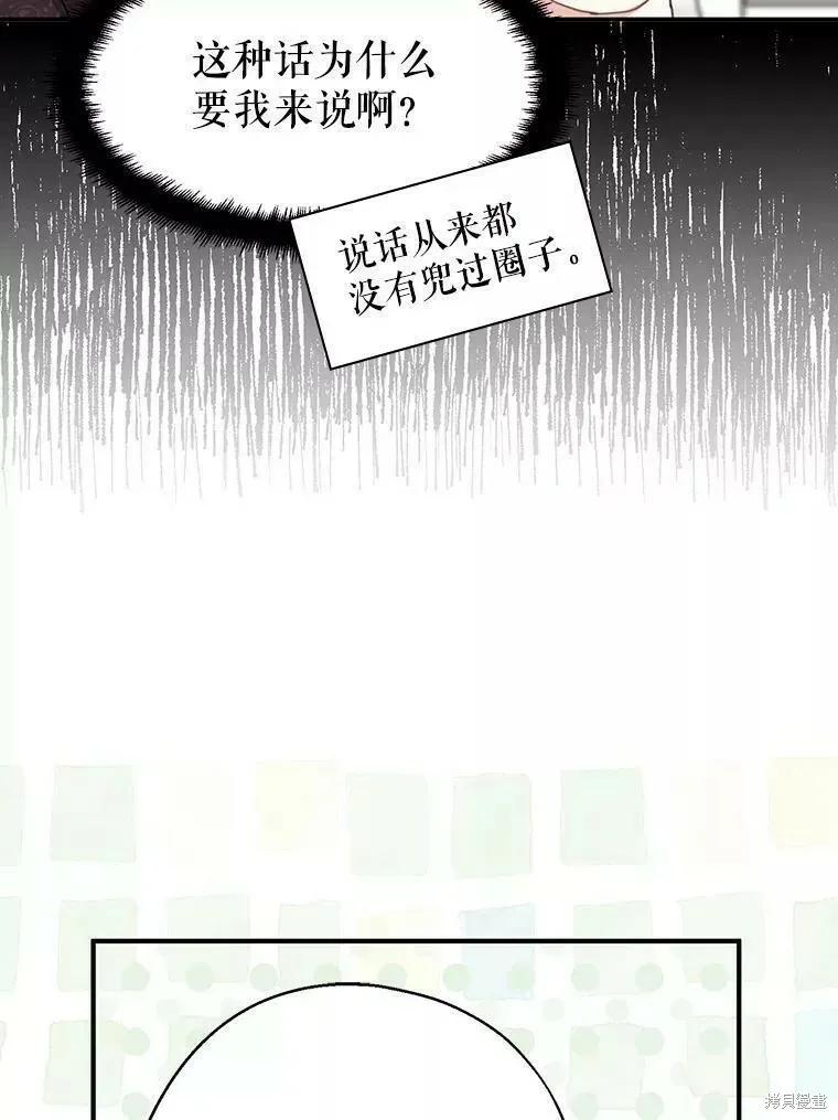 第58话97