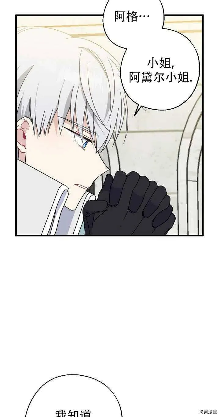 第26话38