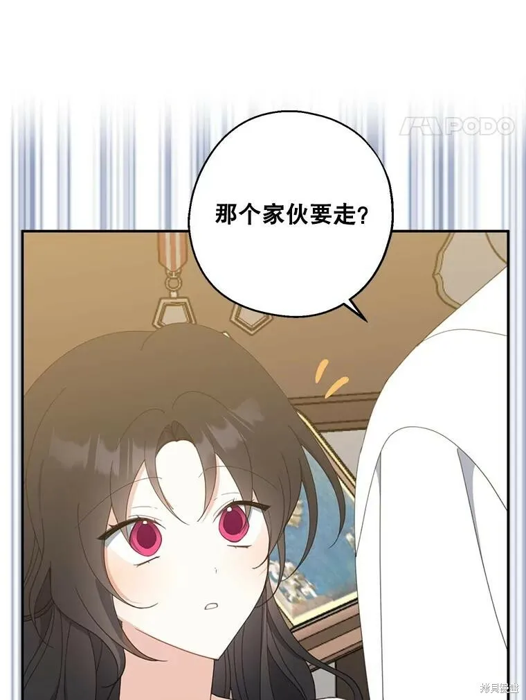 第63话37