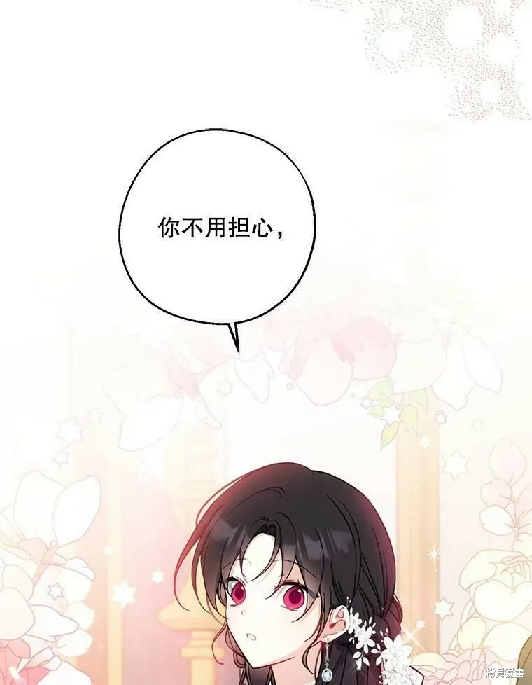 第51话81
