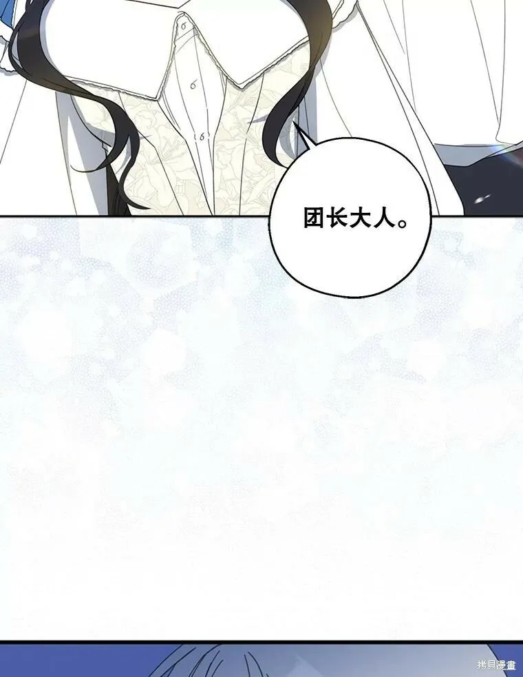 第63话21