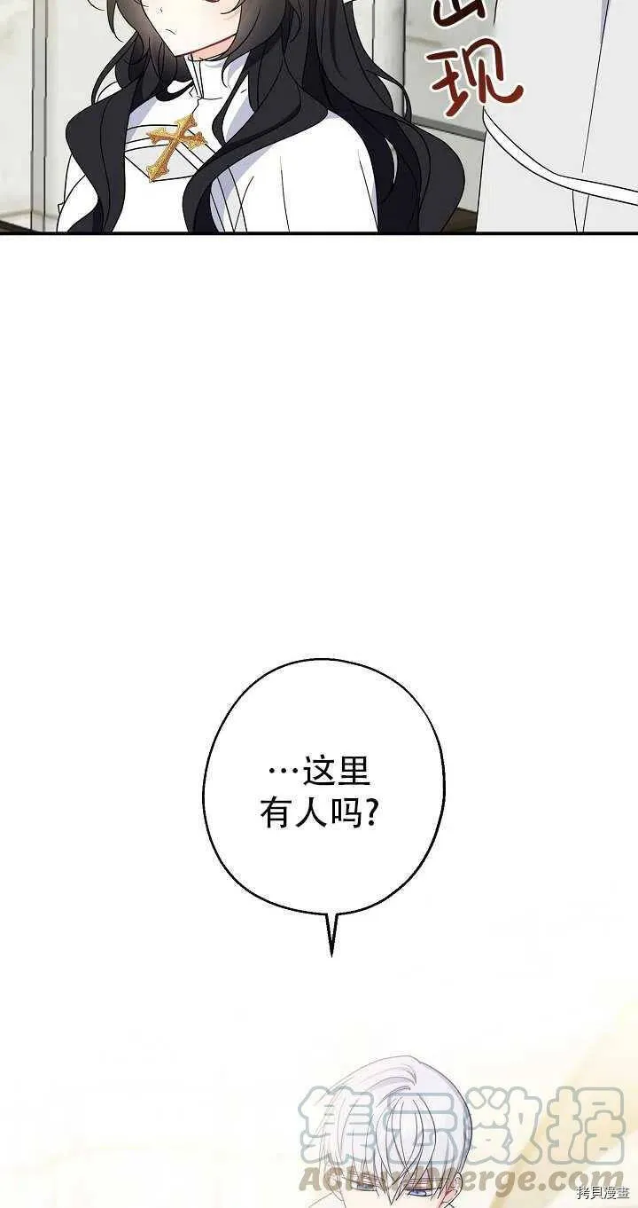 第26话15