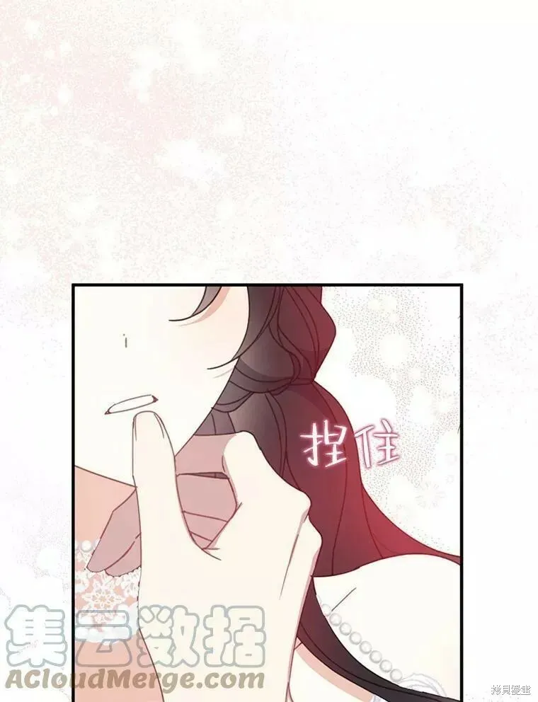 第56话84