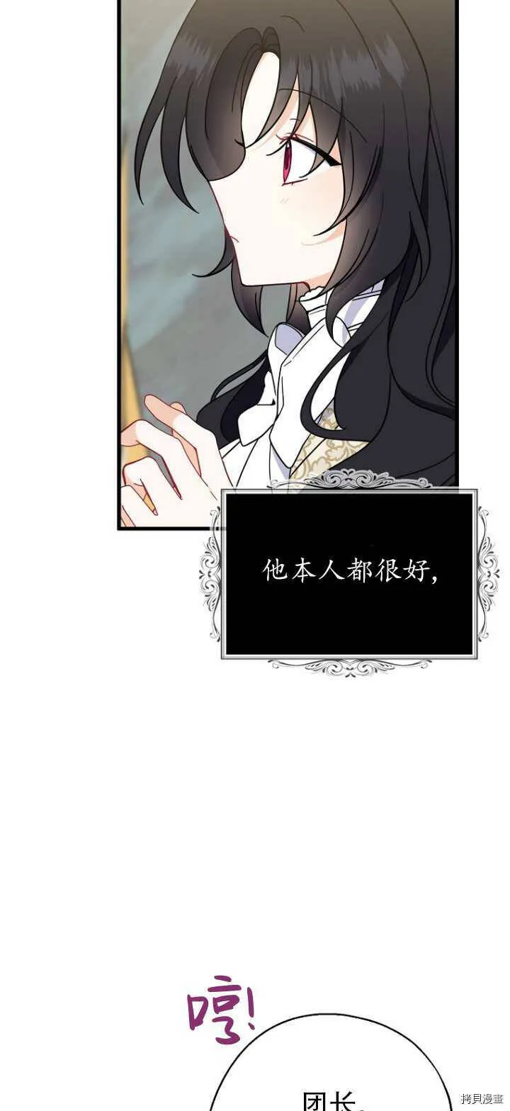 第36话32