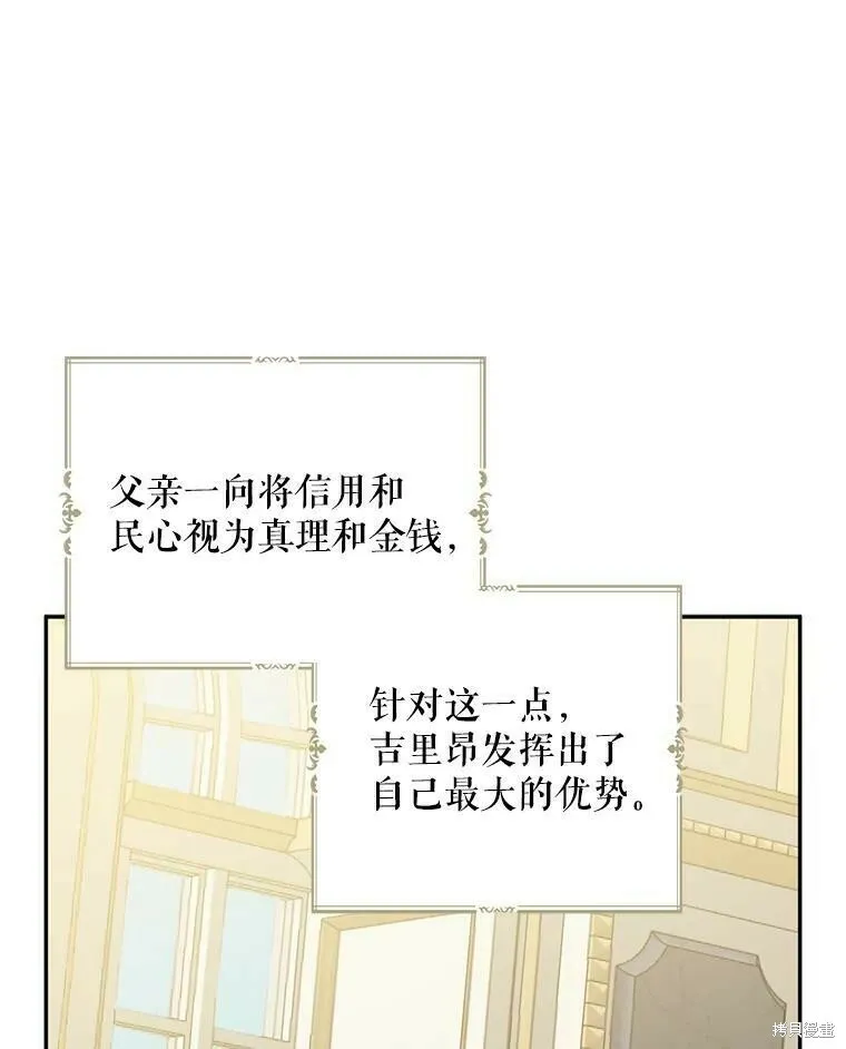 第44话13