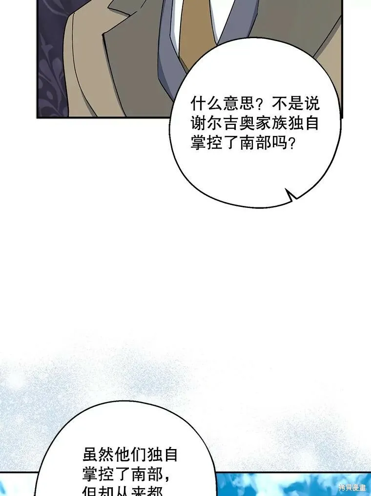 第75话10