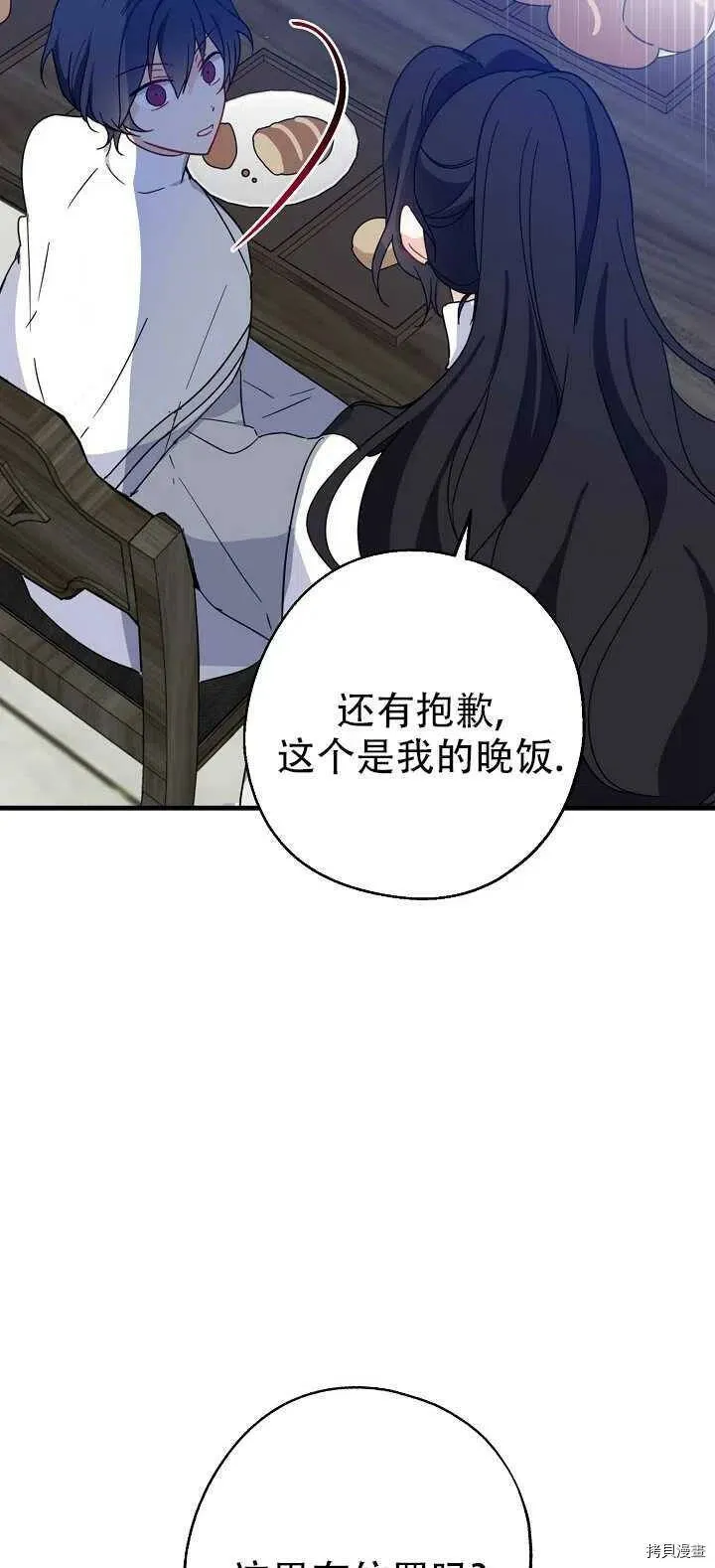 第18话23