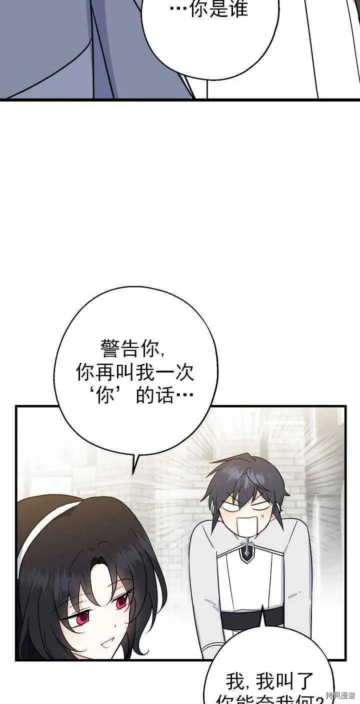 第25话22