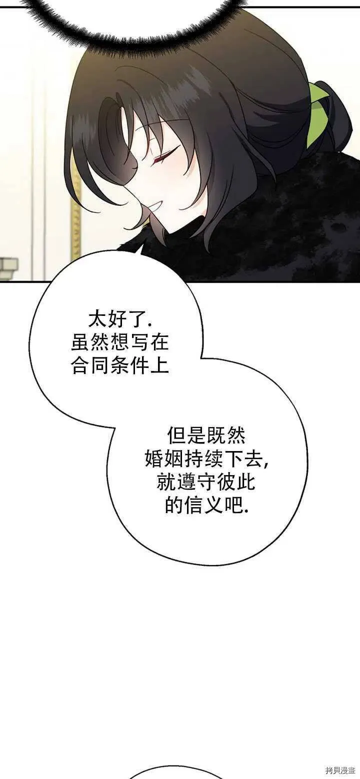 第39话17