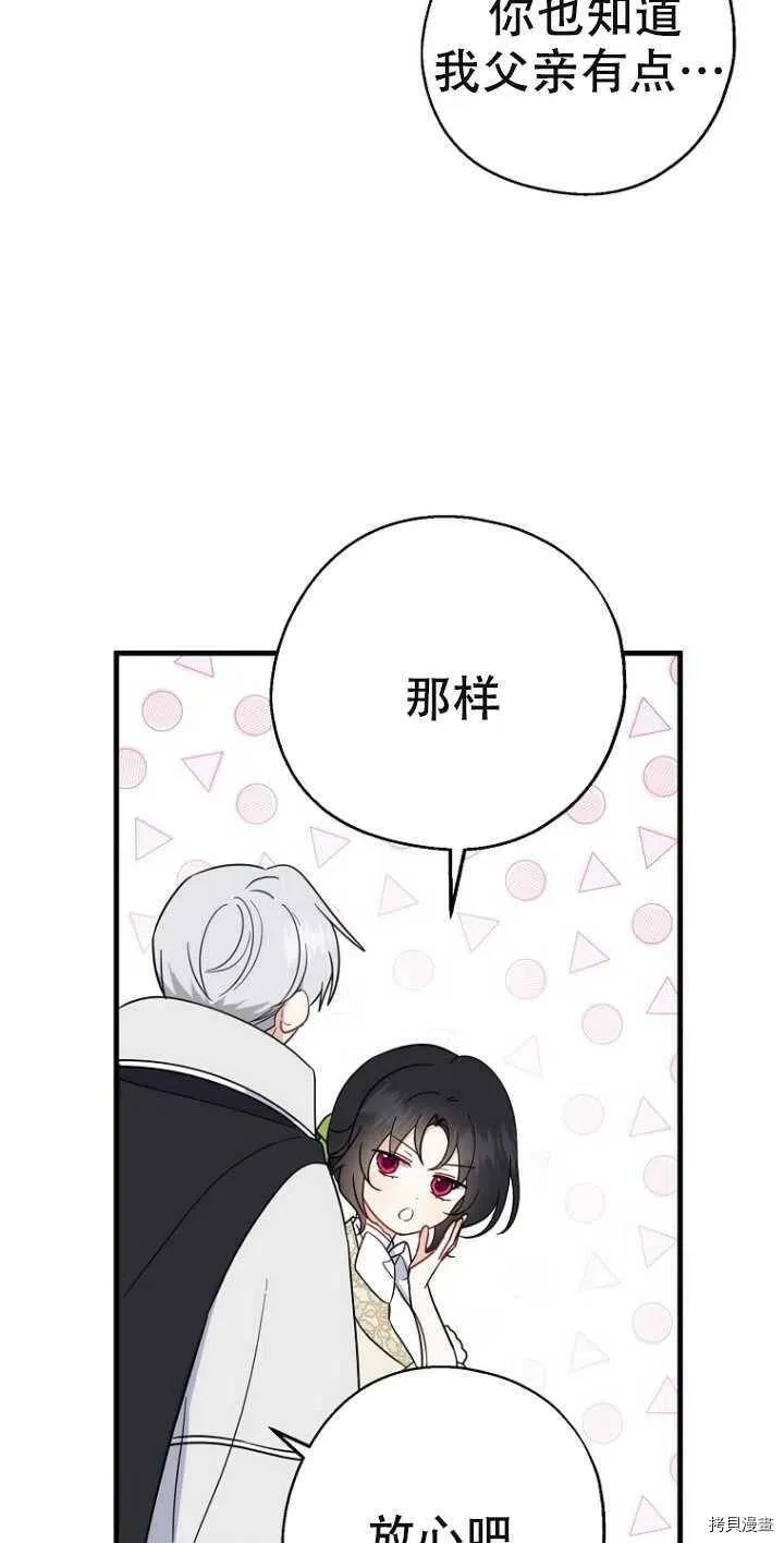 第38话10