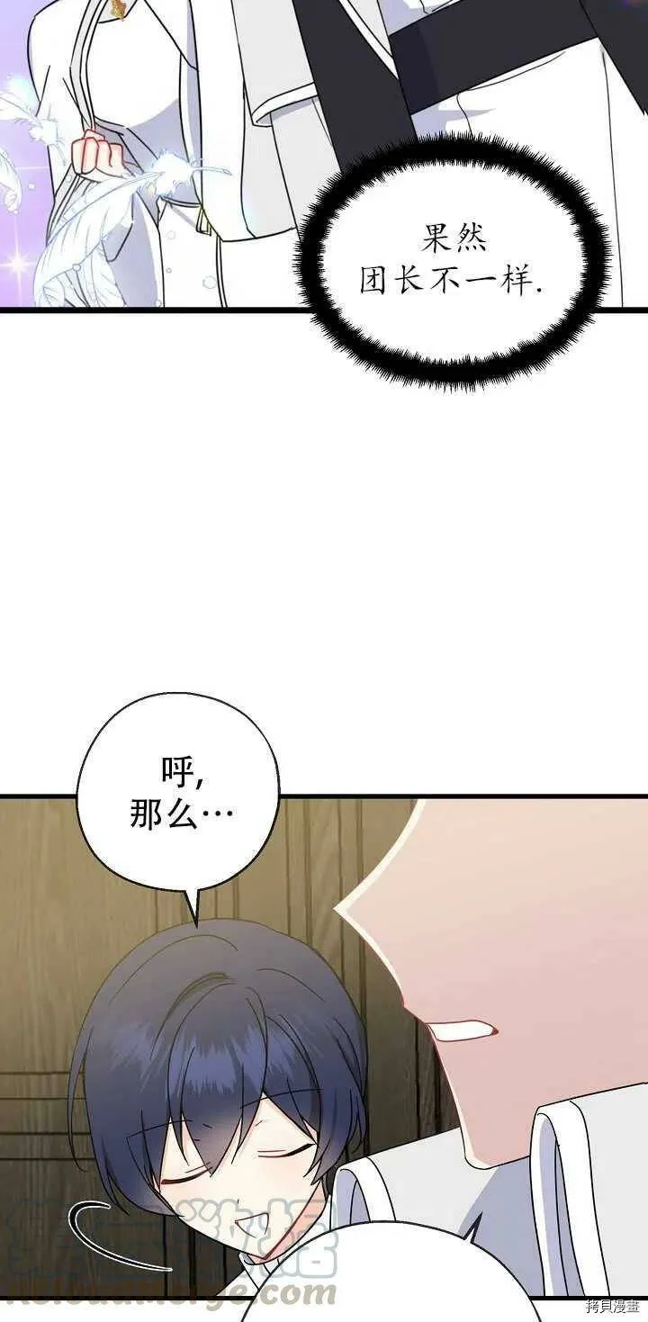 第22话15
