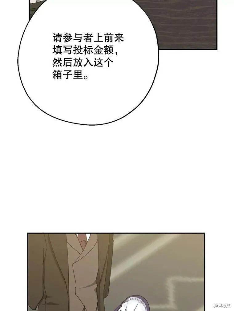 第67话69