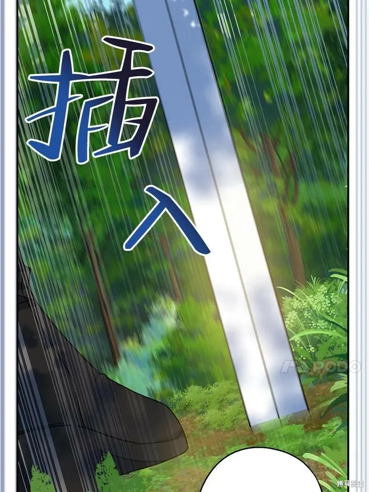 第61话23