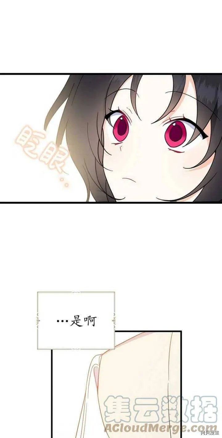 第38话6