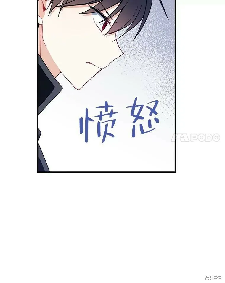 第52话41