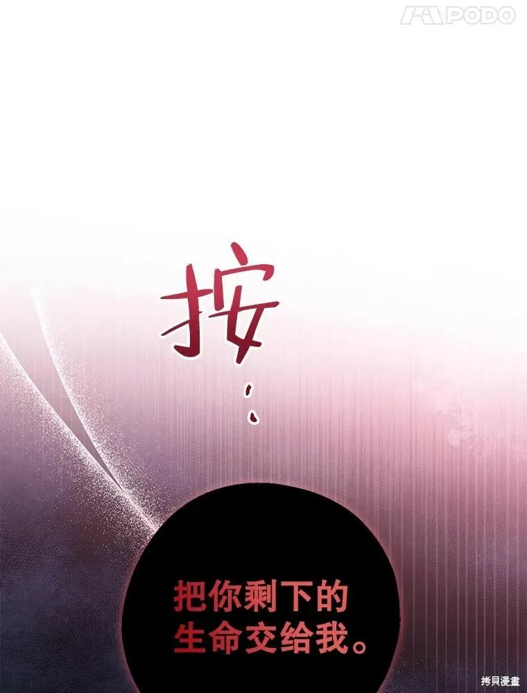 第78话83