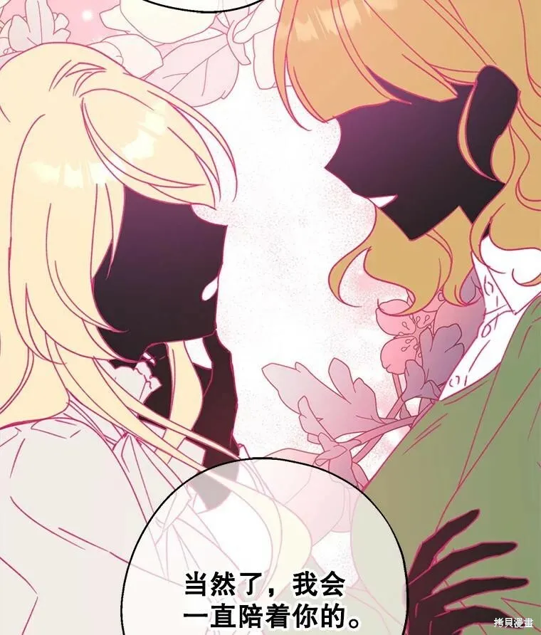 第68话29