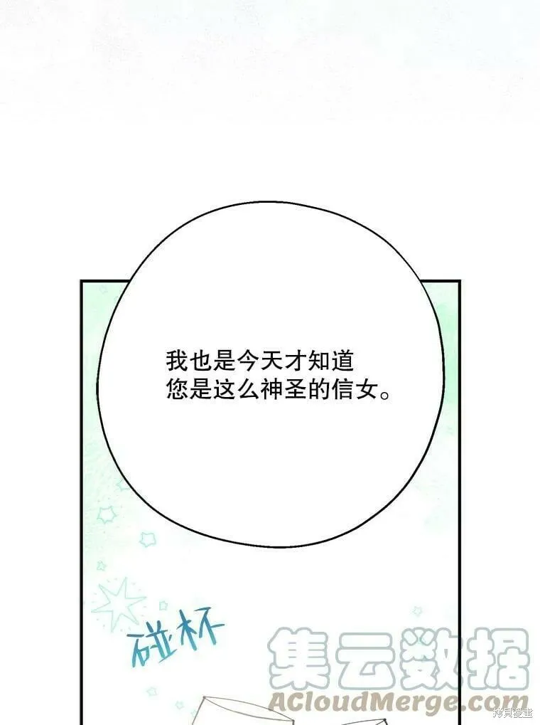 第54话24