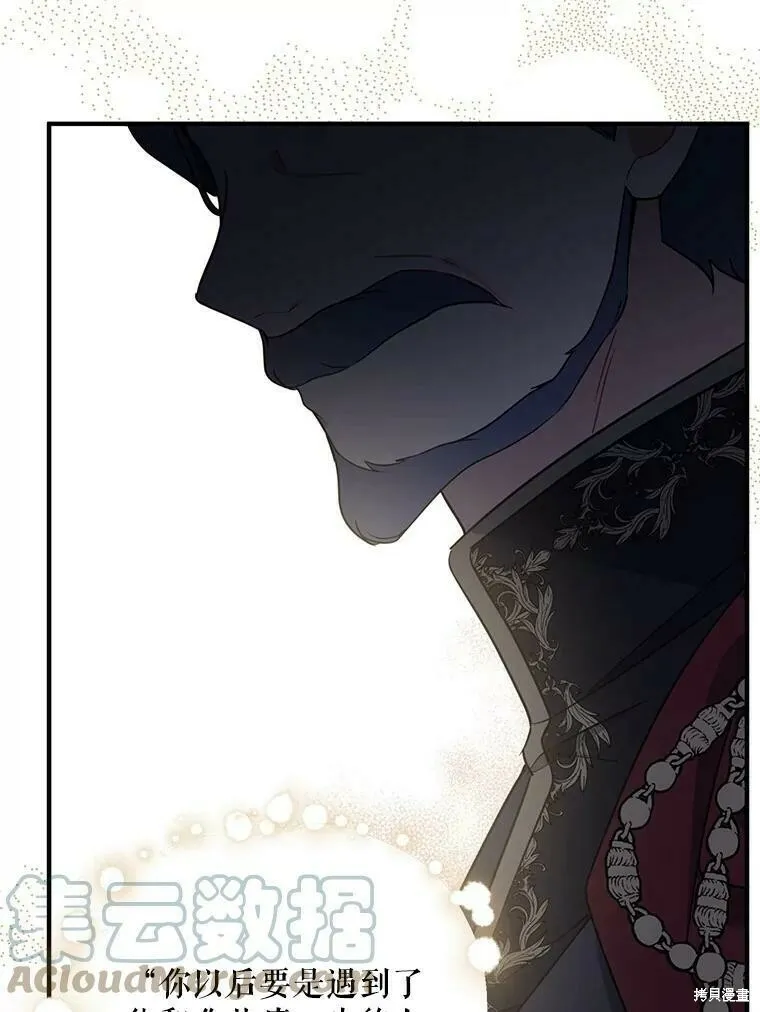 第52话20