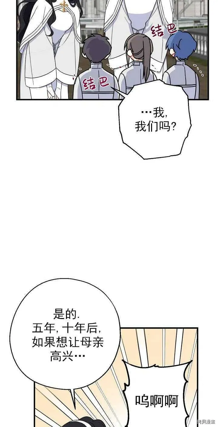 第25话17