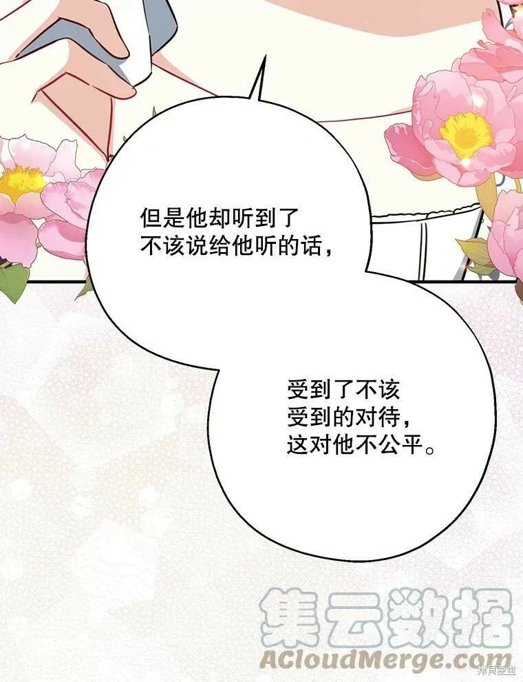 第50话36