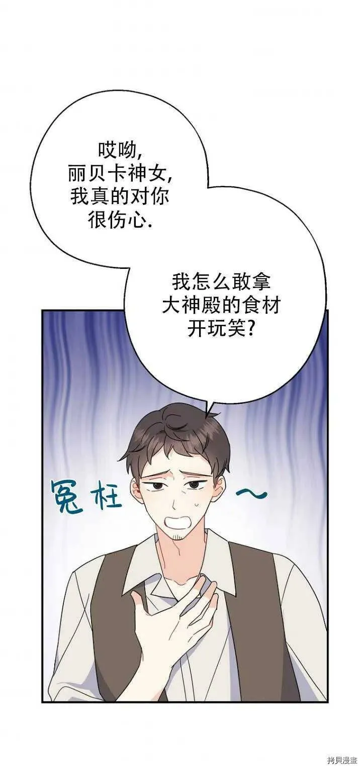 第29话35
