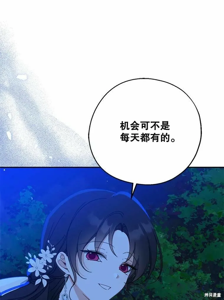 第55话74