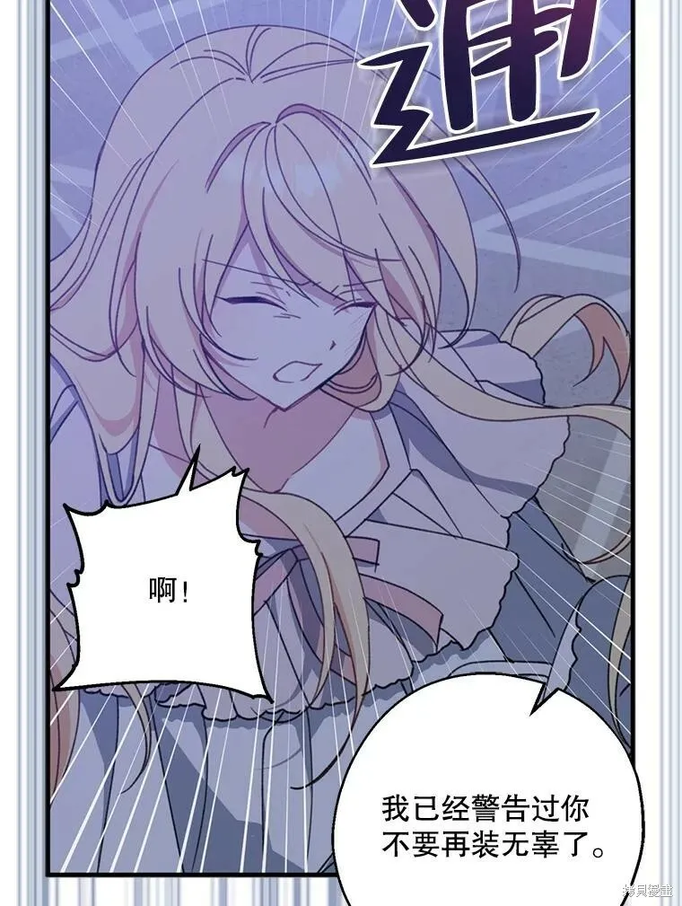 第70话55