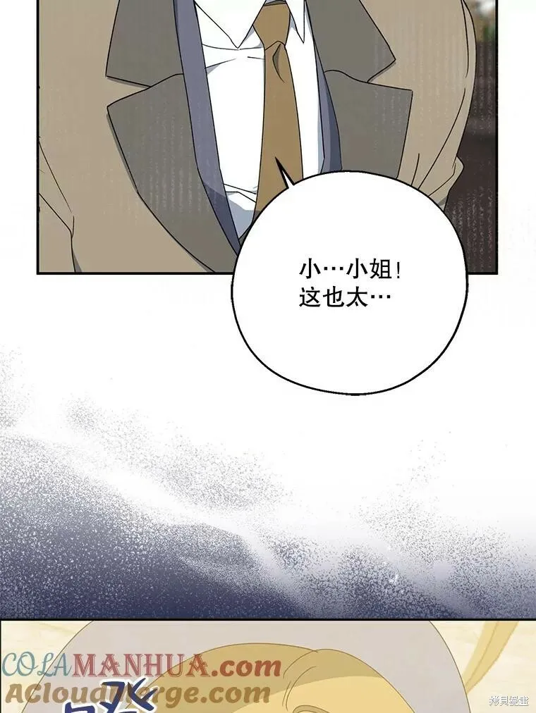 第76话64