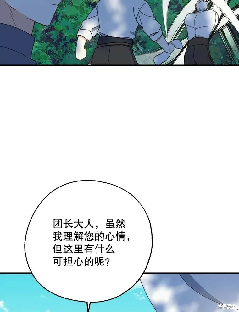 第61话42