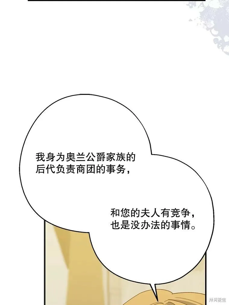 第73话13