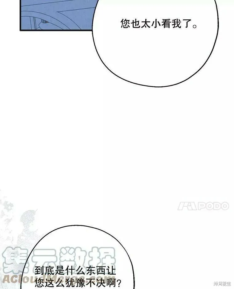 第56话32