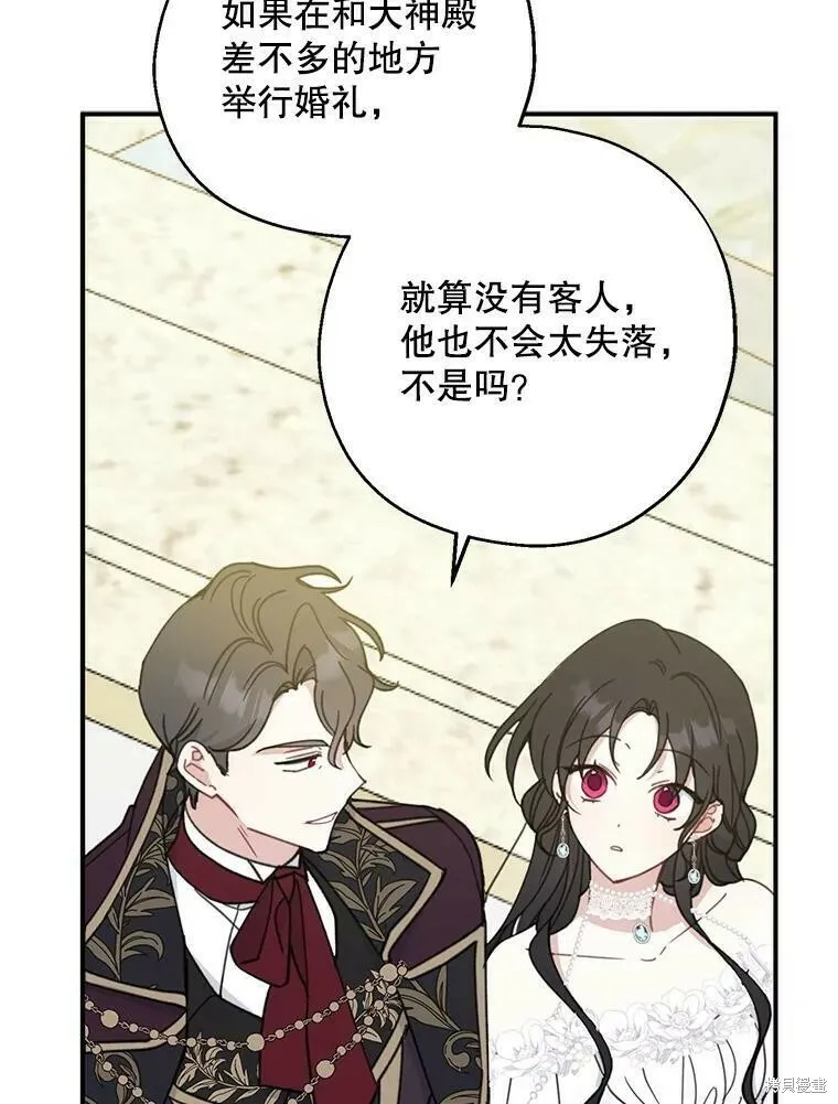 第53话5