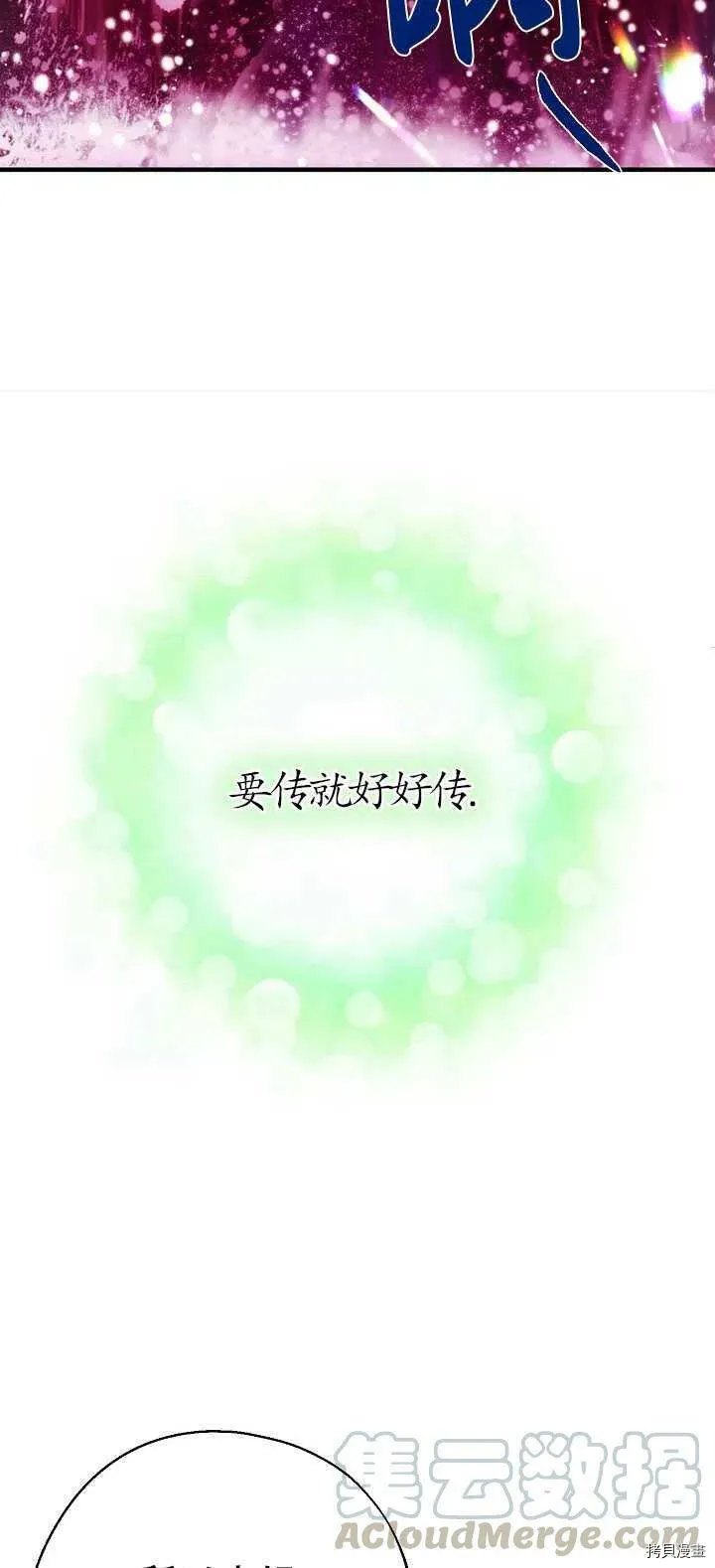 第18话51