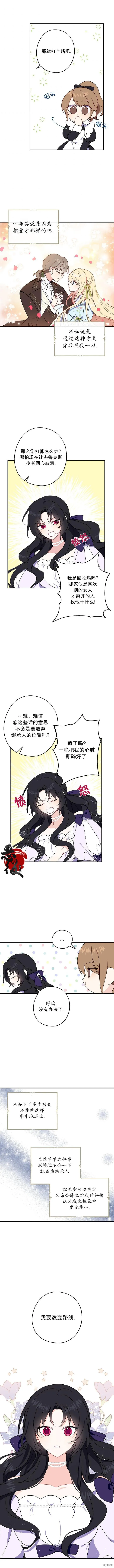 第06话5
