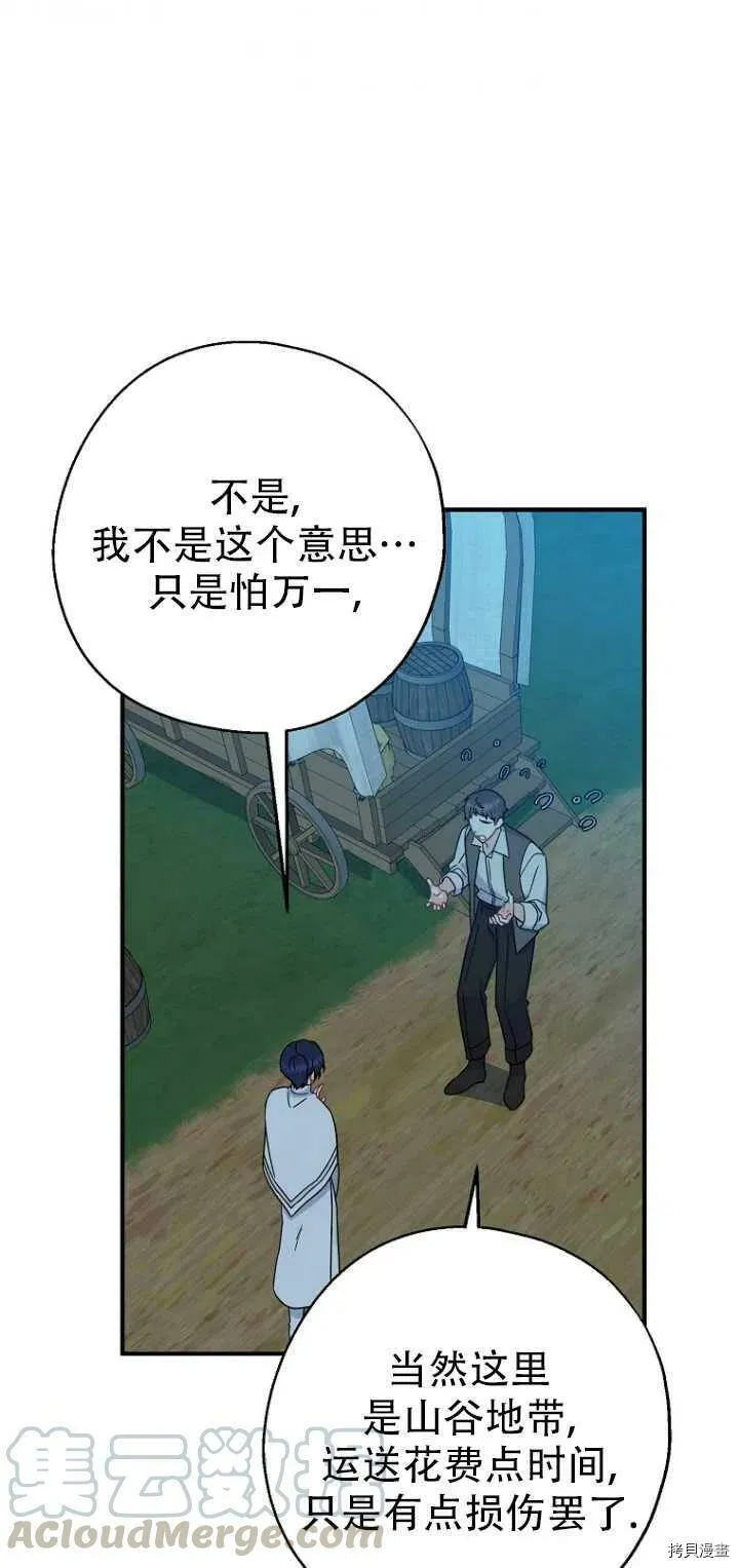 第29话36