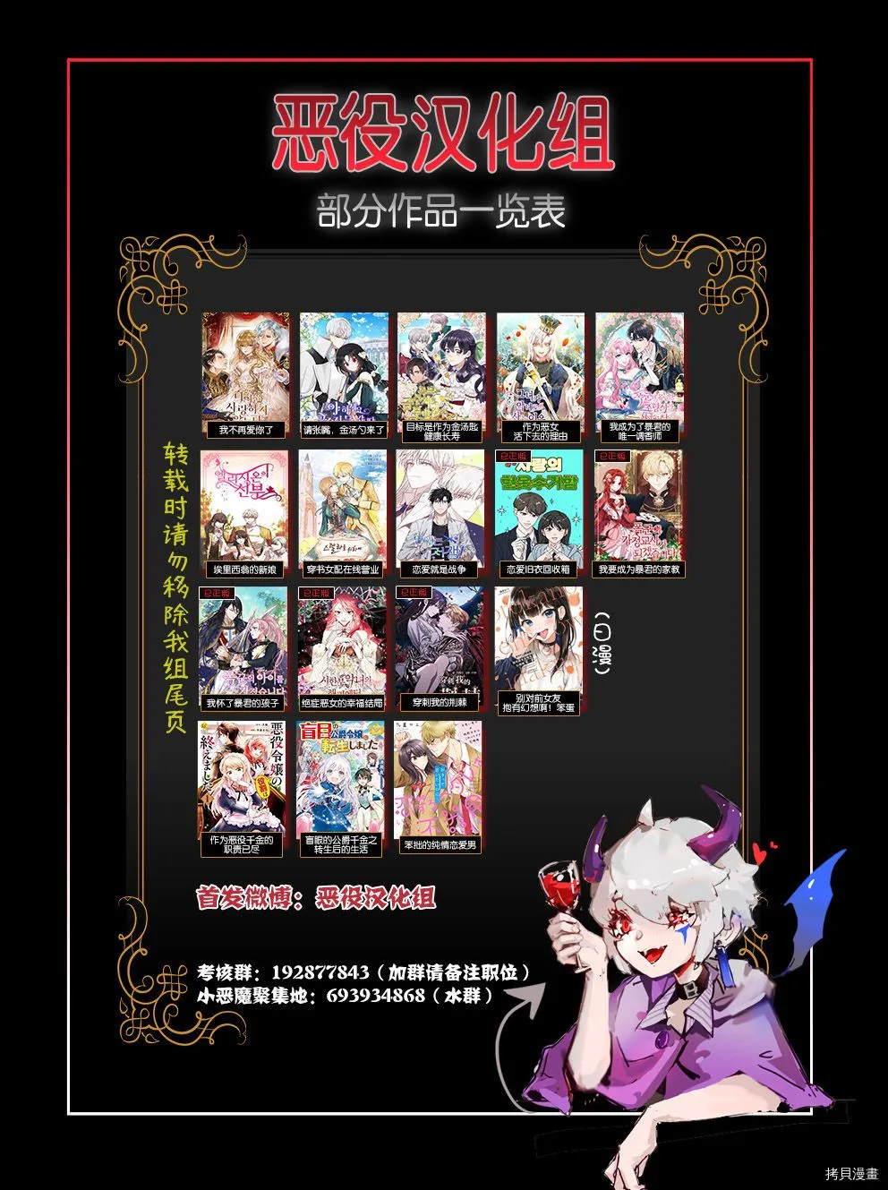 第05话8