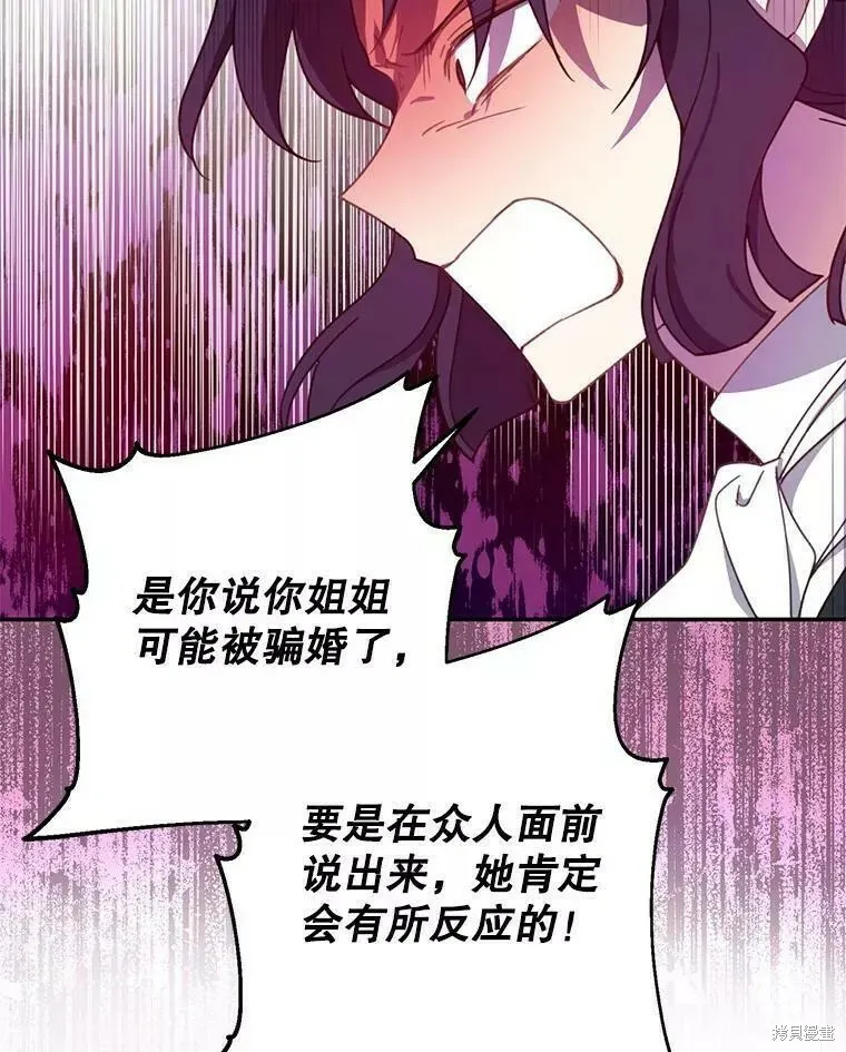 第59话107