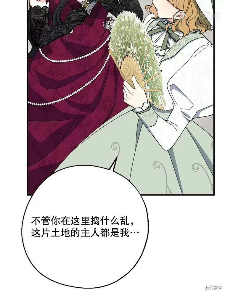 第74话111