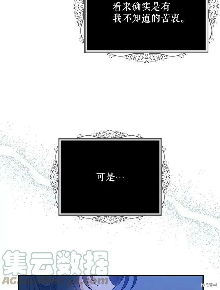第44话72