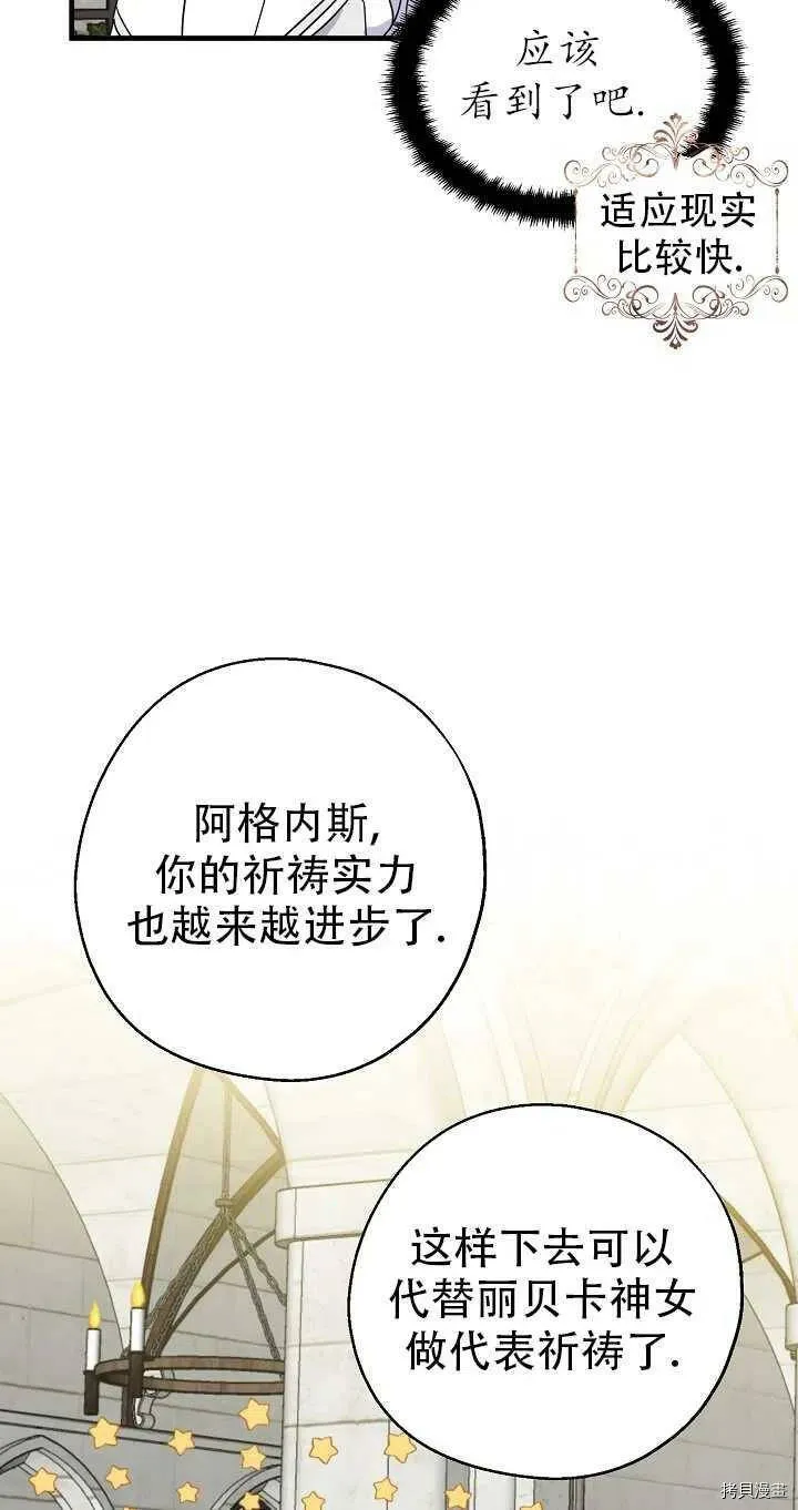 第26话7
