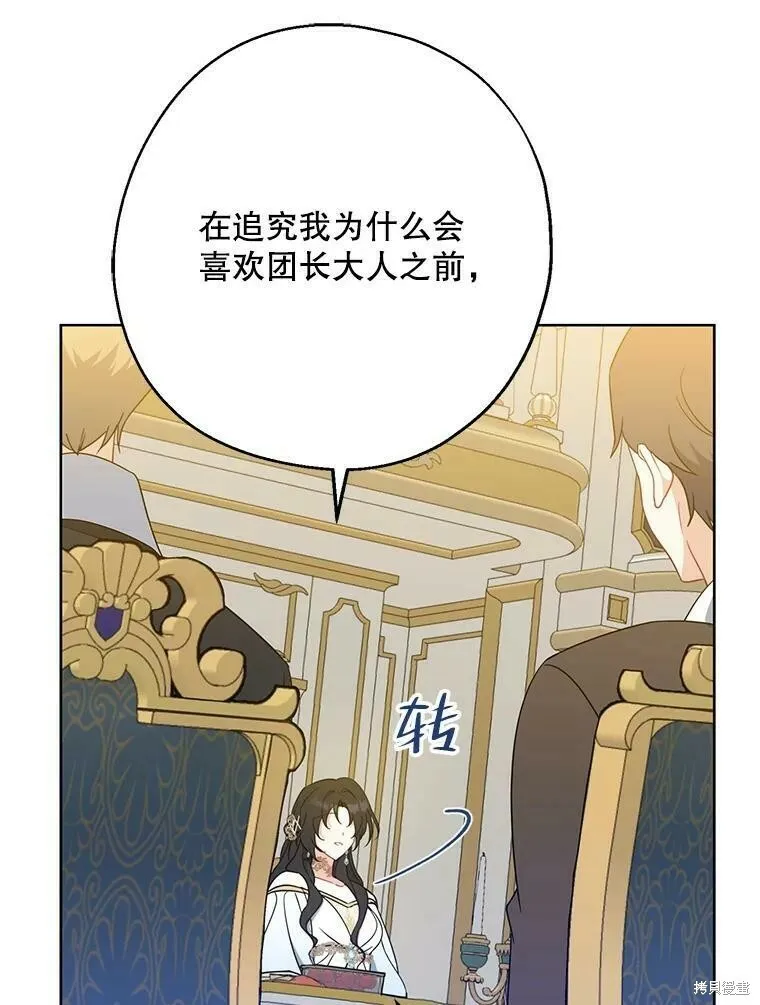 第46话59