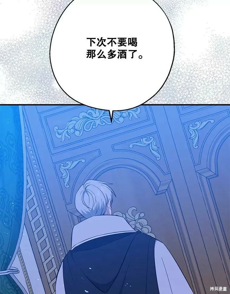 第42话25