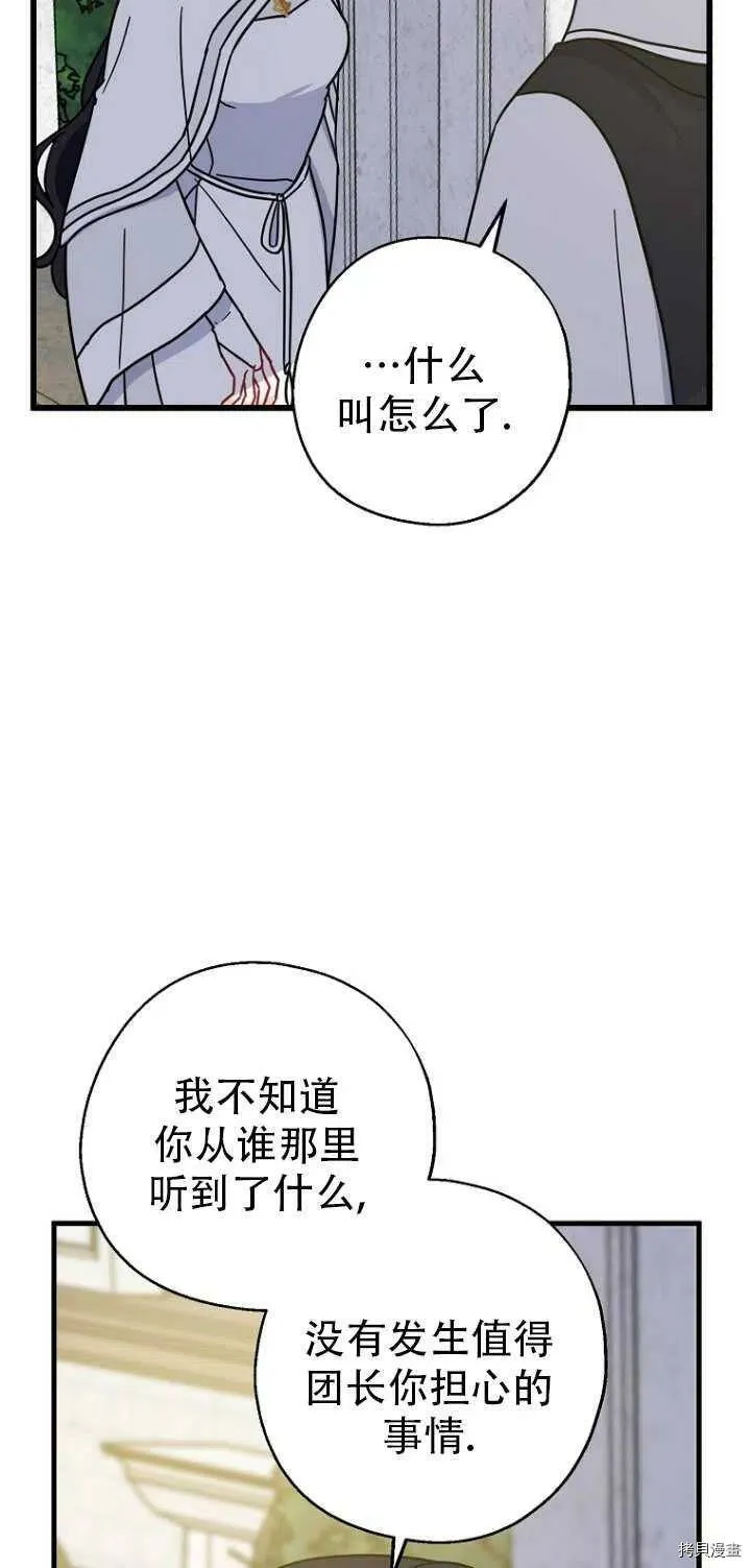 第31话31