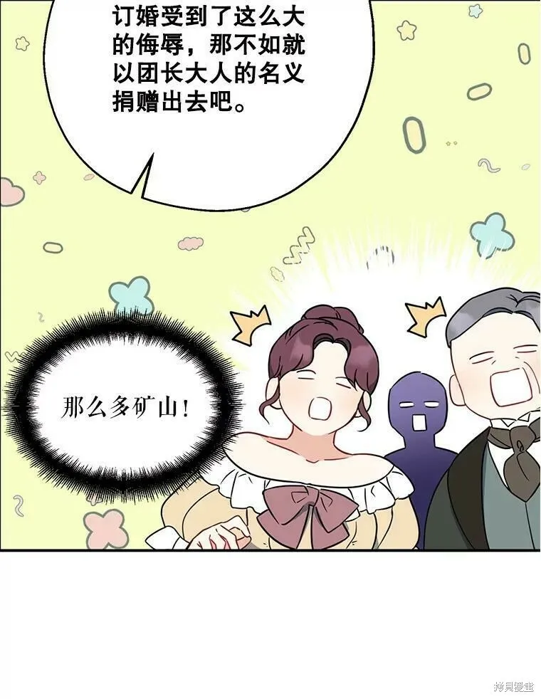 第46话79