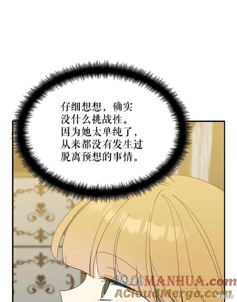 第72话56